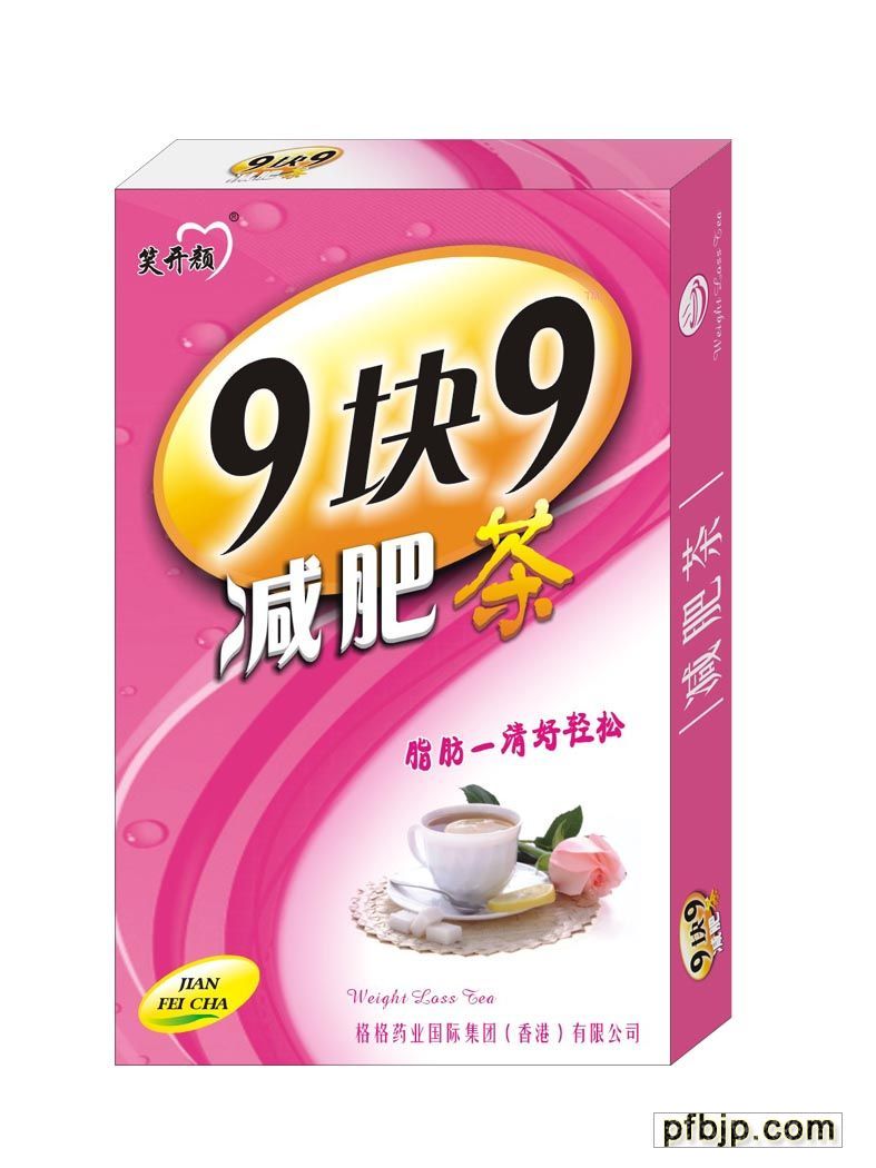 【9块9减肥茶】批发、价格-格格药业国际集团